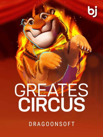 Greatest Circuspng screenshot