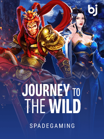 Journey to the Wildpng screenshot
